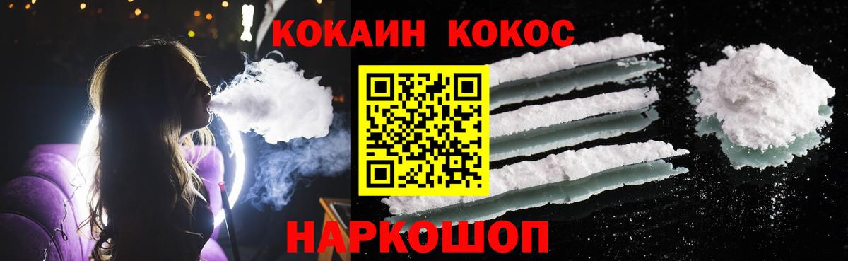 COCAIN FishScale  Вход с VPN  Чебоксары  Кокаин  Cocaine FishScale 