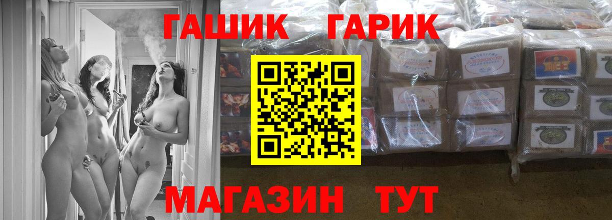 Чебоксары  Гашиш Cannabis  Вход с VPN 