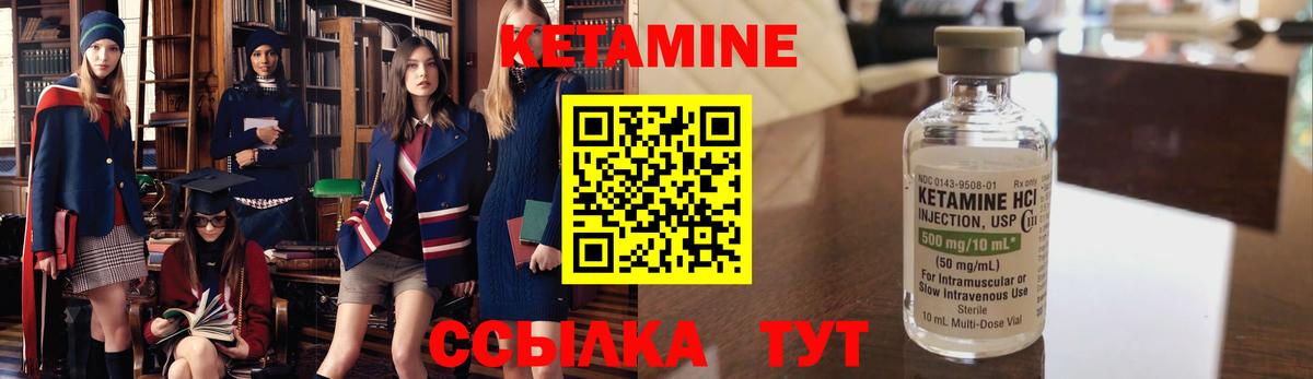 Кетамин VHQ  Вход с VPN  Чебоксары  КЕТАМИН ketamine 