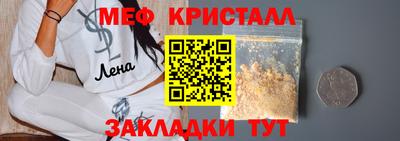 MESCALINE Новокубанск