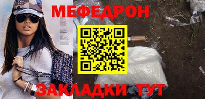 мескалин Новодвинск