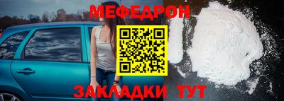 MESCALINE Новокубанск