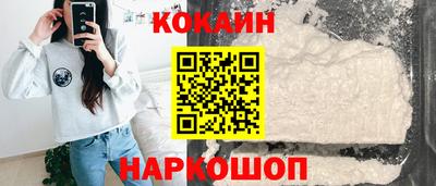 мескалин Новодвинск