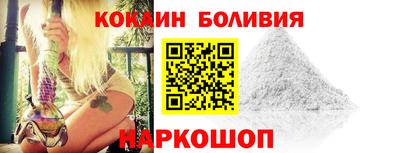 кокс Новозыбков