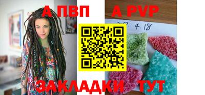 кокс Новозыбков
