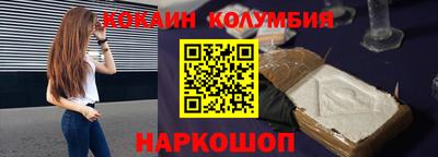 MESCALINE Новокубанск