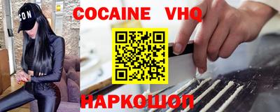 кокс Новозыбков