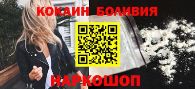 MESCALINE Новокубанск