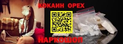 MESCALINE Новокубанск