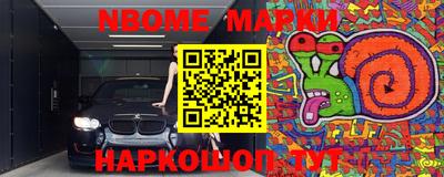 MESCALINE Новокубанск