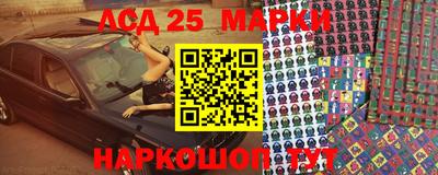 MESCALINE Новокубанск