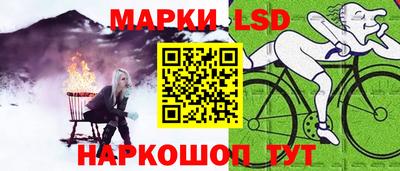мескалин Новодвинск