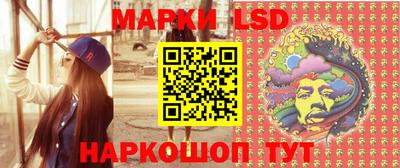 мескалин Новодвинск
