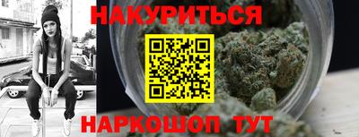 MESCALINE Новокубанск