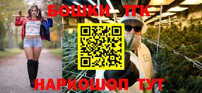 мескалин Новодвинск