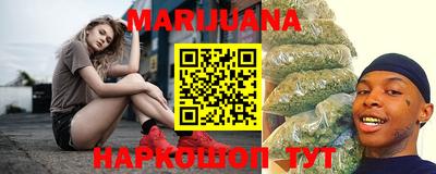 MESCALINE Новокубанск