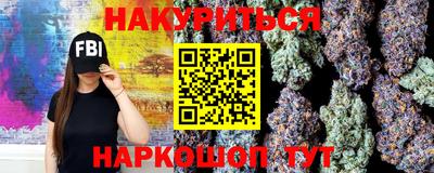 кокс Новозыбков