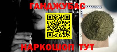 MESCALINE Новокубанск