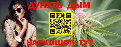 мескалин Новодвинск
