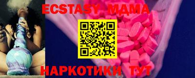 мескалин Новодвинск