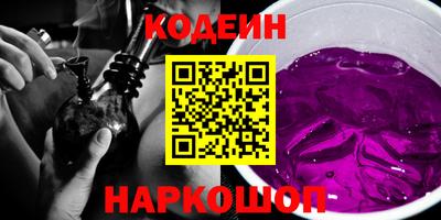 кокс Новозыбков