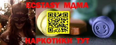 MESCALINE Новокубанск