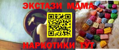 кокс Новозыбков
