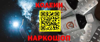 MESCALINE Новокубанск
