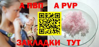 MESCALINE Новокубанск