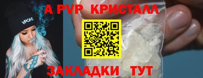 кокс Новозыбков