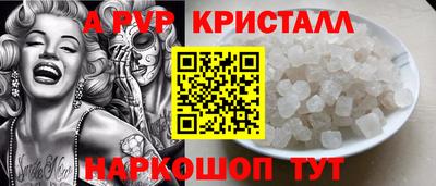 кокс Новозыбков