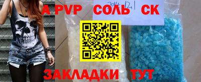 кокс Новозыбков