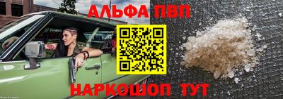 MESCALINE Новокубанск