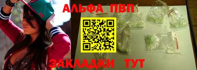 мескалин Новодвинск