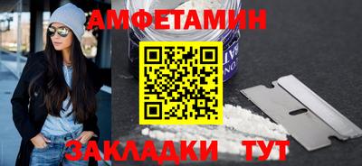 мескалин Новодвинск