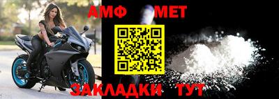 мескалин Новодвинск