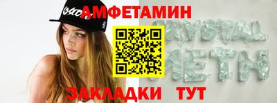 кокс Новозыбков