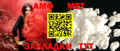 MESCALINE Новокубанск