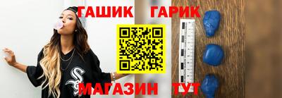 кокс Новозыбков