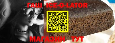 мескалин Новодвинск