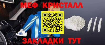 мескалин Новодвинск