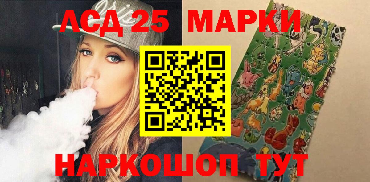 ЛСД экстази ecstasy Чебоксары