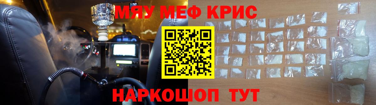 МЕФ  Чебоксары