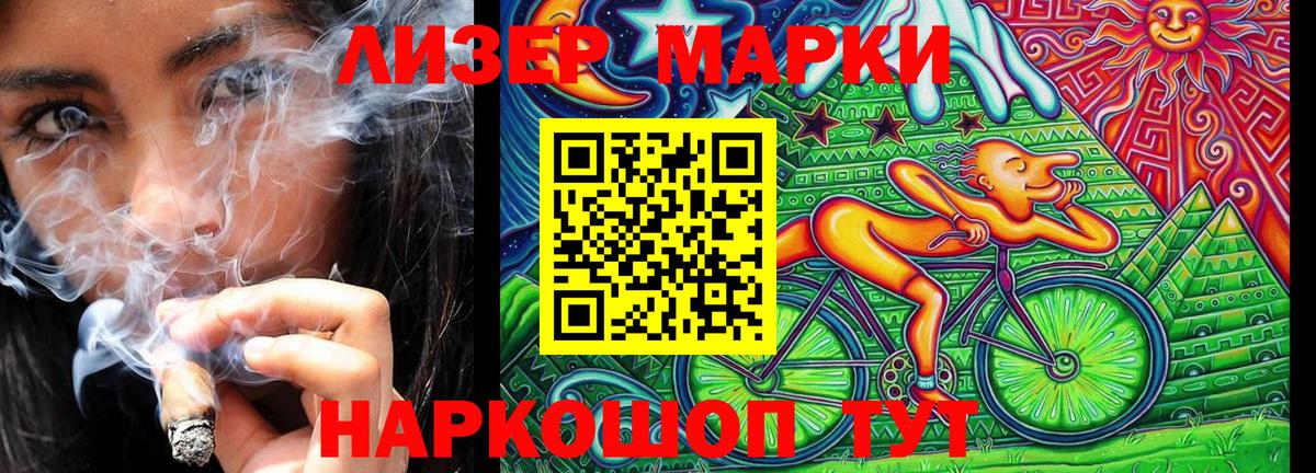 Наркотические марки  Вход с VPN  Чебоксары  Марки 25I-NBOMe 1,8мг 