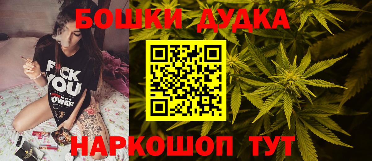 Конопля Amnesia  Бошки марихуана AK-47  Каннабис Ganja  Чебоксары  Вход с VPN 