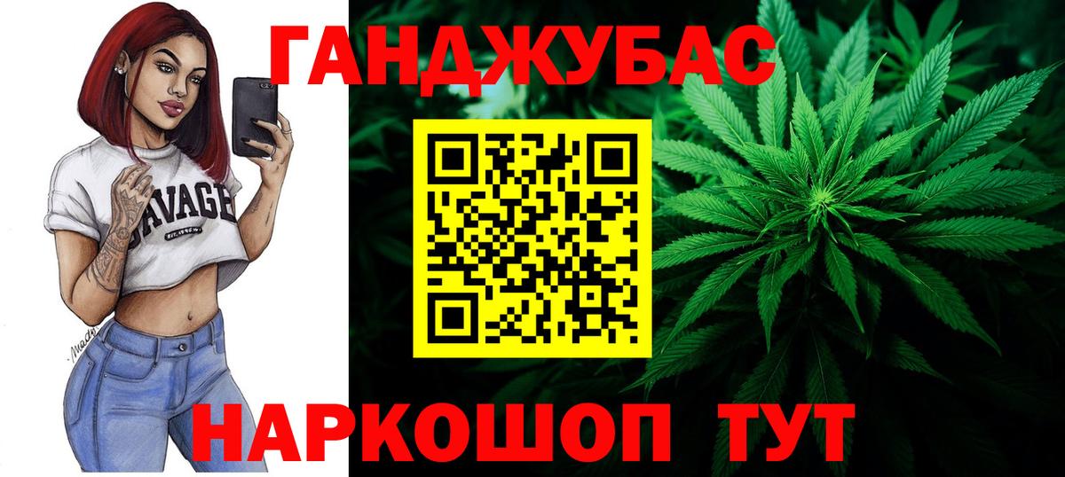 Бошки марихуана ГИДРОПОН Чебоксары